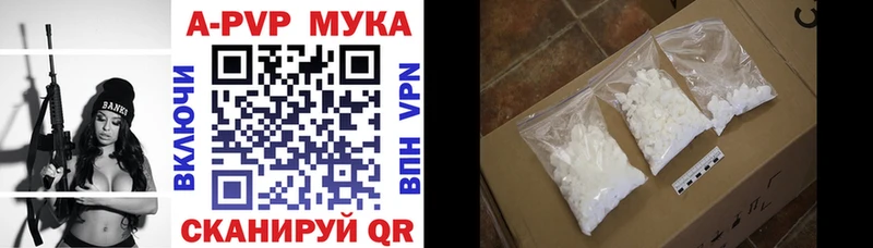 что такое   hydra ONION  APVP Crystall  Дагестанские Огни 