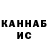 КЕТАМИН VHQ record 098