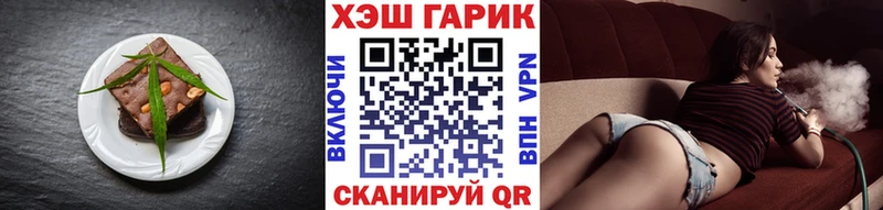 Еда ТГК марихуана  что такое   Дагестанские Огни 