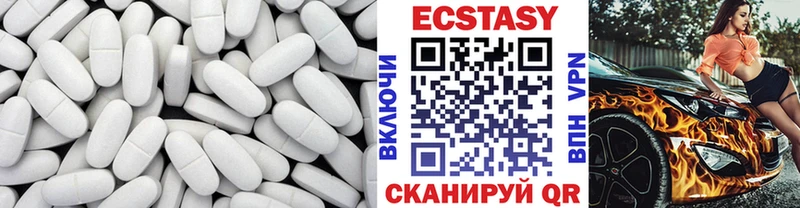 Экстази VHQ  купить  цена  Дагестанские Огни 