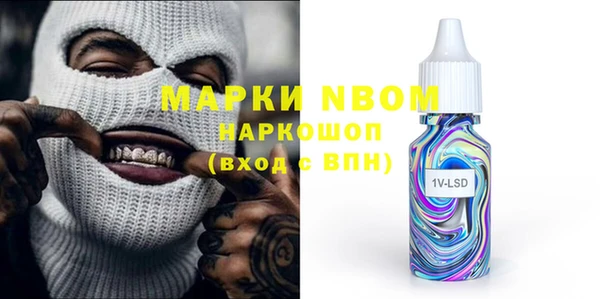 MDMA Premium VHQ Беломорск