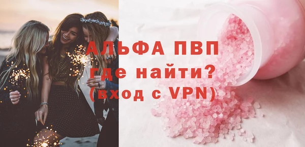 MDMA Premium VHQ Беломорск