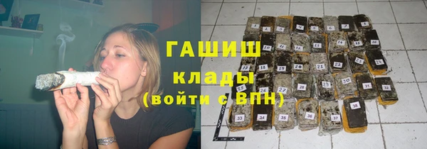 МДМА Белокуриха