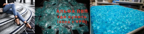 МДМА Белокуриха