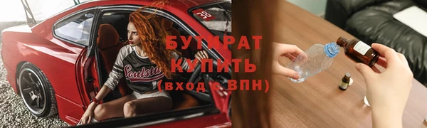прущие грибы Пролетарск