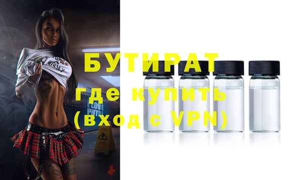 МДМА Белокуриха