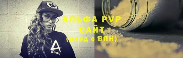 MDMA Premium VHQ Беломорск