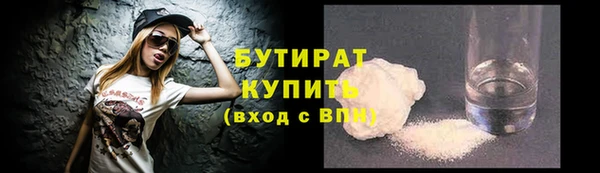 MDMA Premium VHQ Беломорск