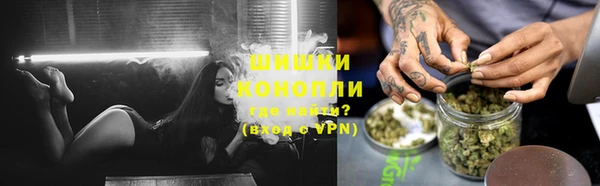 МДМА Белокуриха