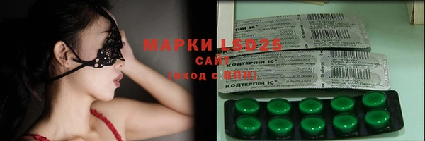 MDMA Premium VHQ Беломорск