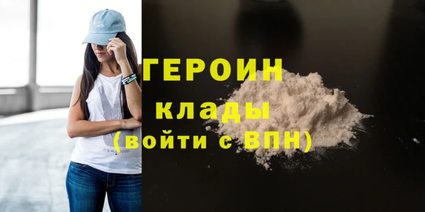 MDMA Premium VHQ Беломорск