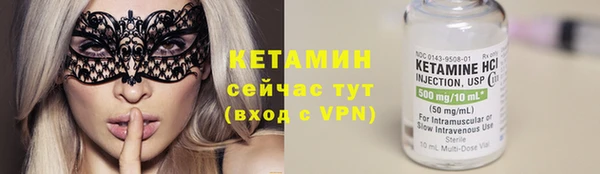 МДМА Белокуриха