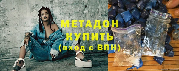 МДМА Белокуриха