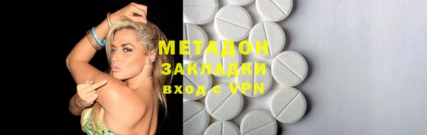 МДМА Белокуриха