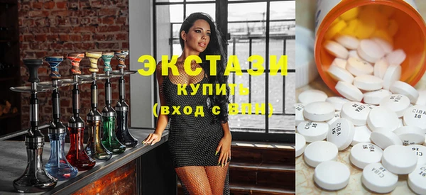 МДМА Белокуриха