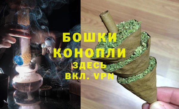 МДМА Белокуриха
