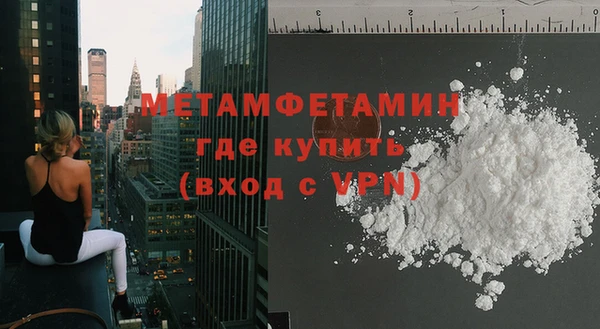 МДМА Белокуриха