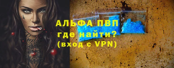 МДМА Белокуриха