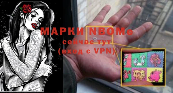 MDMA Premium VHQ Беломорск