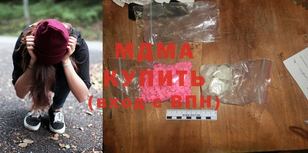 МДМА Белокуриха