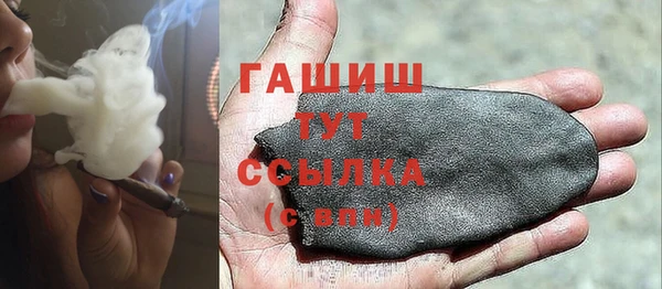 MDMA Premium VHQ Беломорск