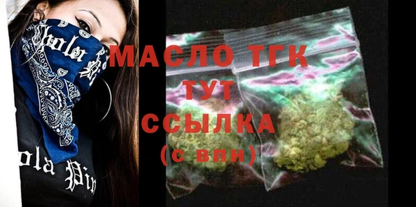 MDMA Premium VHQ Беломорск
