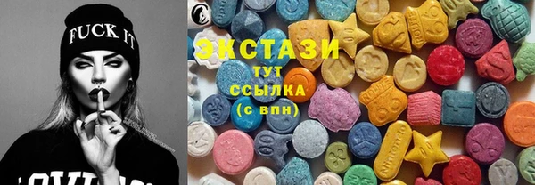 МДМА Белокуриха