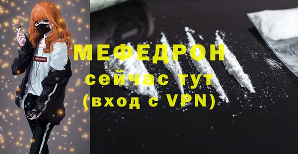 MDMA Premium VHQ Беломорск