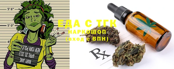 МДМА Белокуриха