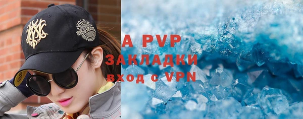 MDMA Premium VHQ Беломорск