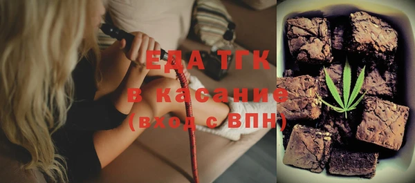 МДМА Белокуриха