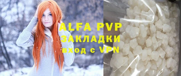 MDMA Premium VHQ Беломорск