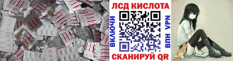 LSD-25 экстази ecstasy  нарко площадка состав  Дагестанские Огни  купить  