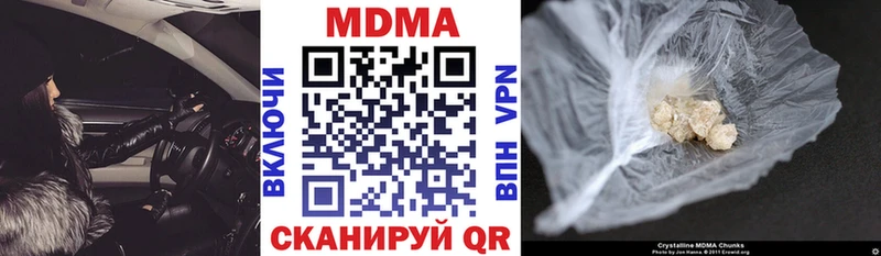 МДМА VHQ МЕГА сайт это состав Дагестанские Огни