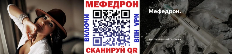 Меф кристаллы  как найти закладки  блэк спрут сайт  Дагестанские Огни 