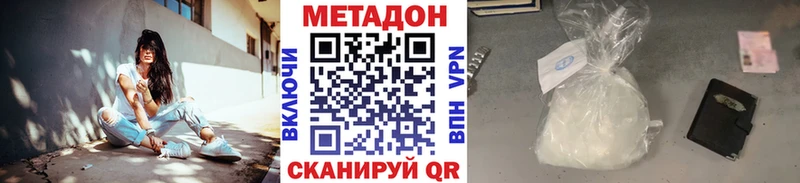 дарнет шоп Дагестанские Огни MEGA зеркало МЕТАДОН кристалл