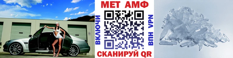 Первитин Декстрометамфетамин 99.9% Дагестанские Огни
