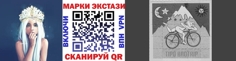 Марки NBOMe 1,8мг  купить  сайты  Дагестанские Огни 