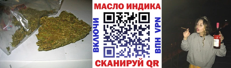 Дистиллят ТГК THC oil  наркошоп  Дагестанские Огни 